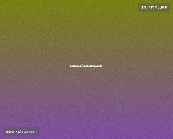 电子竞技全场最佳(电子竞技全场最佳是什么英文)